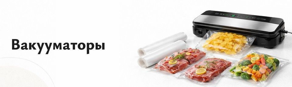 Banner from design вакум